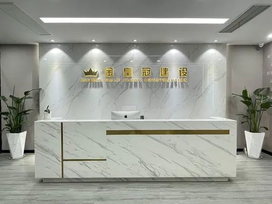 金皇冠建设集团携手明建云系统,重塑合同、资金与财务管理体系
