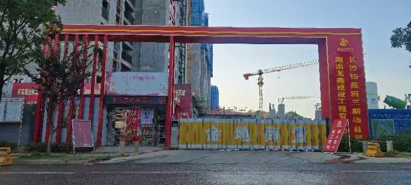 龙鑫建设·数字化经营全面落地,项目成本直降3%