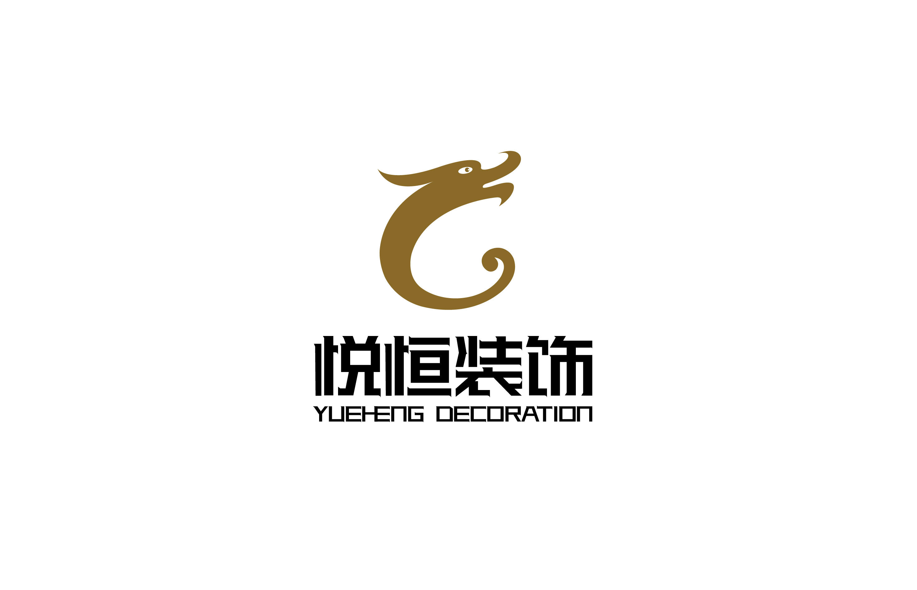 【悦恒装饰】明建云工程—项目文档管理轻松搞定