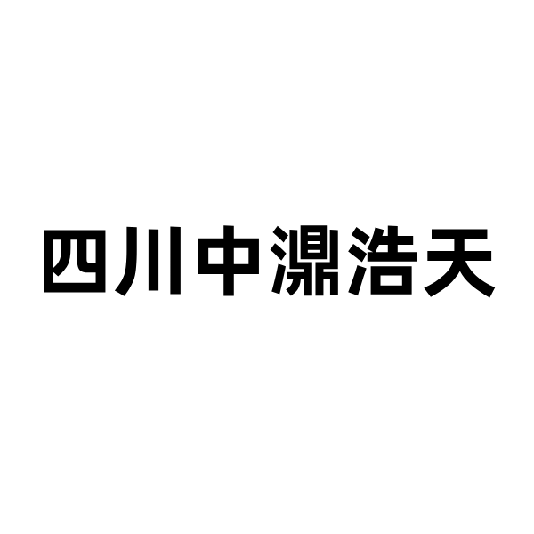 数据透明 + 效率提升 | 建筑公司如何筑牢“提利润” 的关键防线
