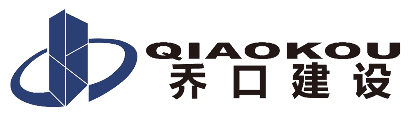 【重磅签约】明建云携手湖南乔口建设,共创建企一流资金风控管理平台!