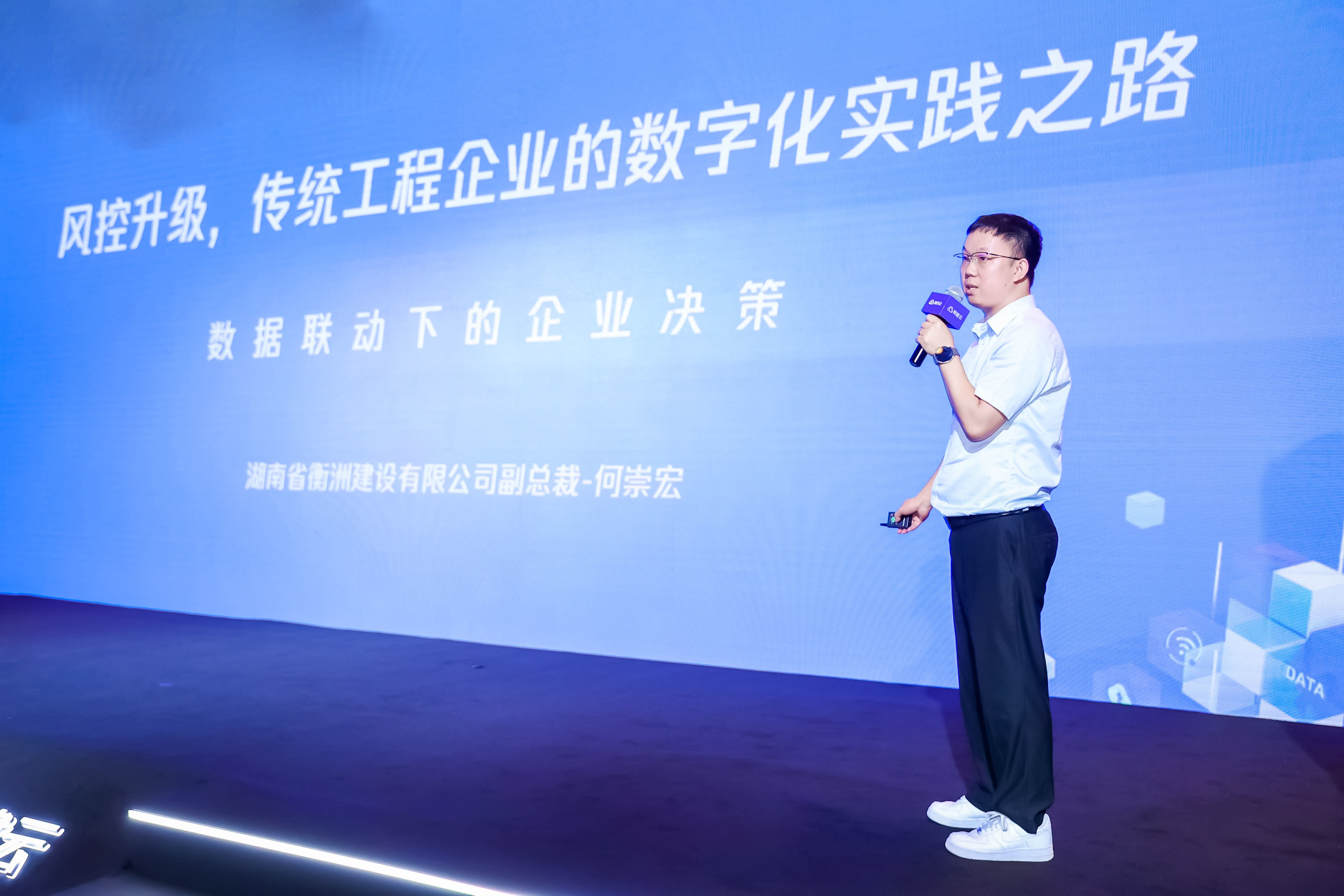 Hengzhou Construction