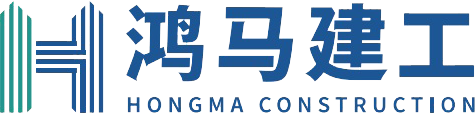 明建云助力湖南鸿马建设工程有限公司迈向精细化管理新时代