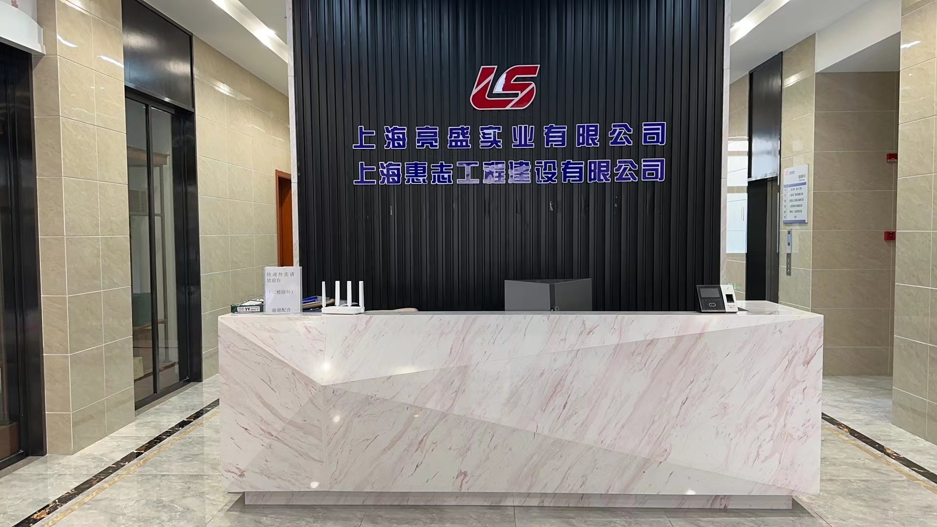 明建云携手上海惠志工程:雕琢建筑品质,筑就数字丰碑!