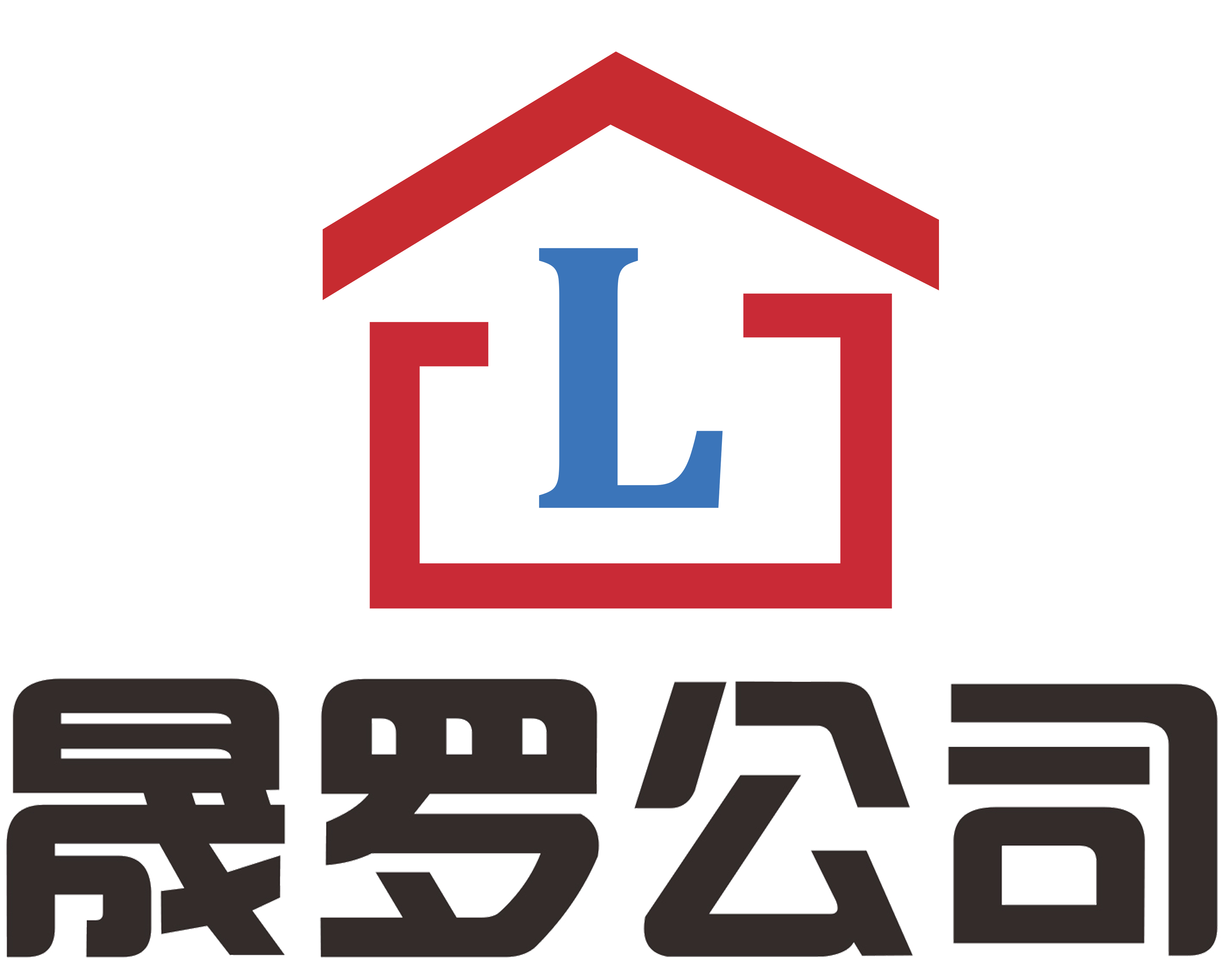 明建云助力沈阳晟罗装饰:数字化赋能工程管理升级!