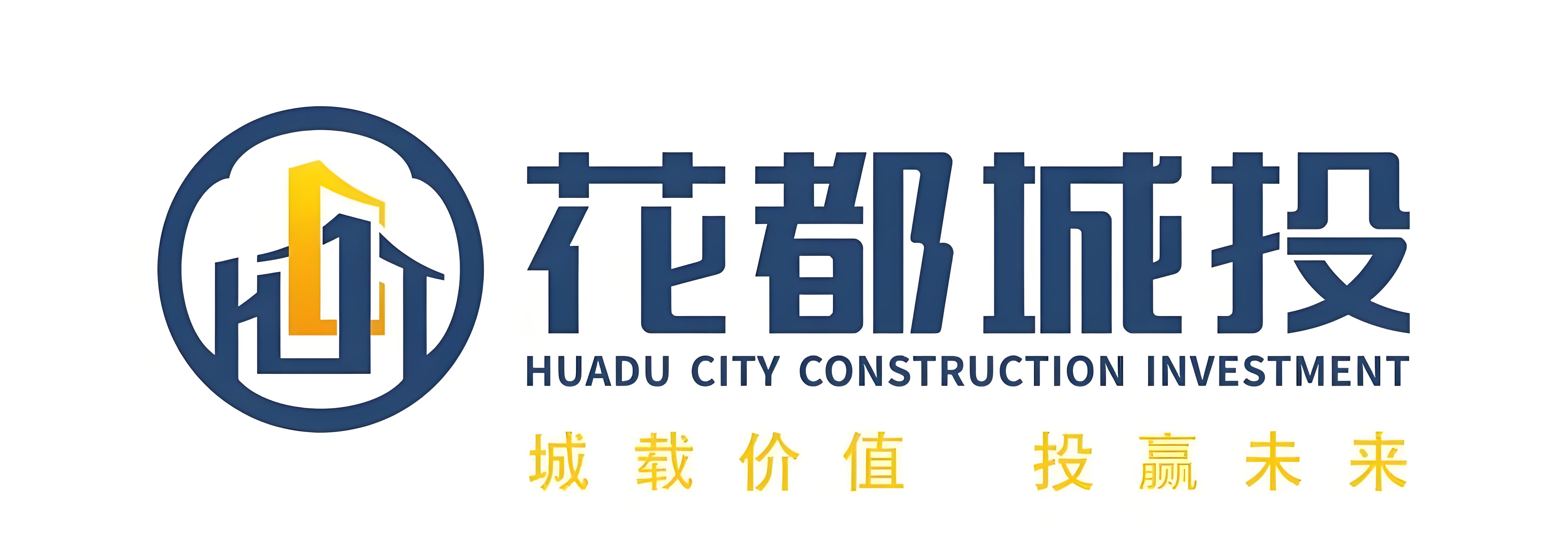 客户案例 | 明建云&花都诚锐:市政工程国企如何以智能风控,守住资金安全线?