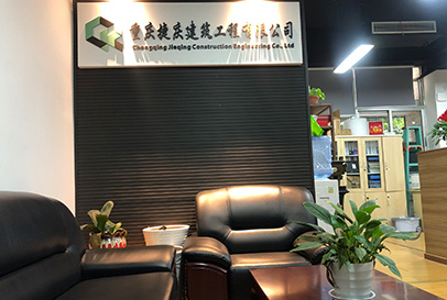 【捷庆建筑】用明建云工程,打造高质量数智化管理平台