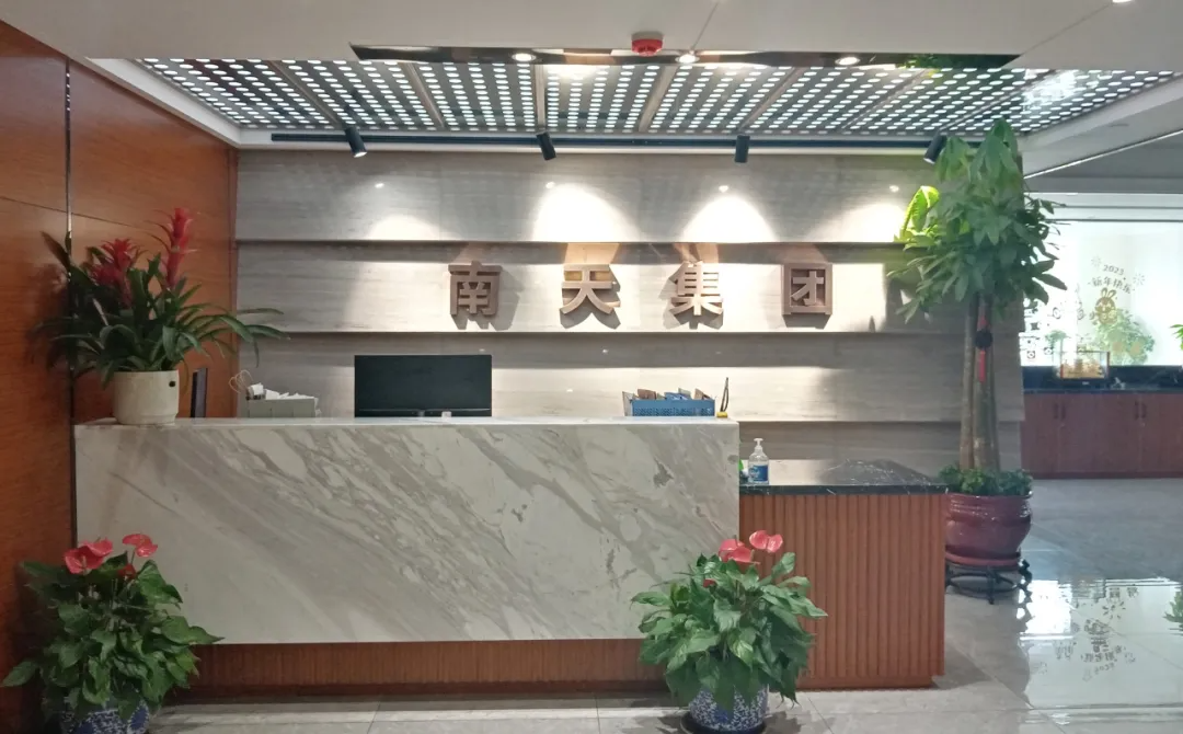 明建云携手武汉南天建设,搭建新一代数字化建设管理平台!