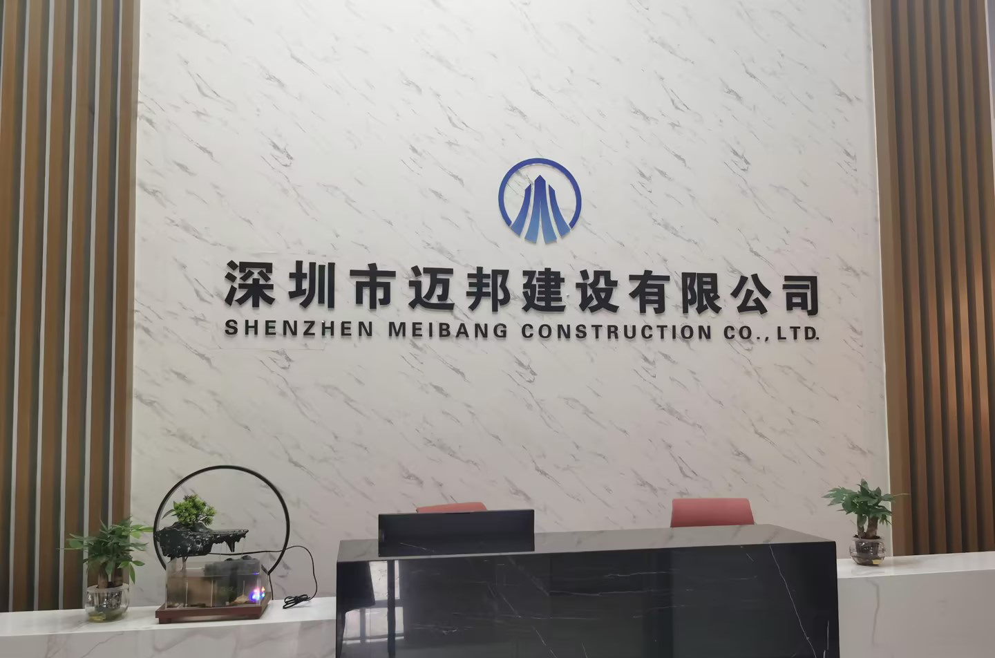 明建云携手深圳市迈邦建设,破局建筑行业管理困境实录!