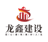 龙鑫建设·数字化经营全面落地,项目成本直降3%
