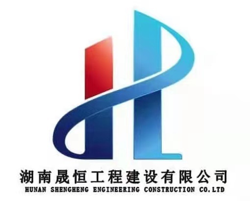 明建云携手晟恒建设,实现低成本数字化转型!