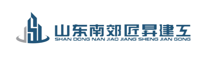 【南郊匠昇】明建云工程助力企业实现业务全面数字化!