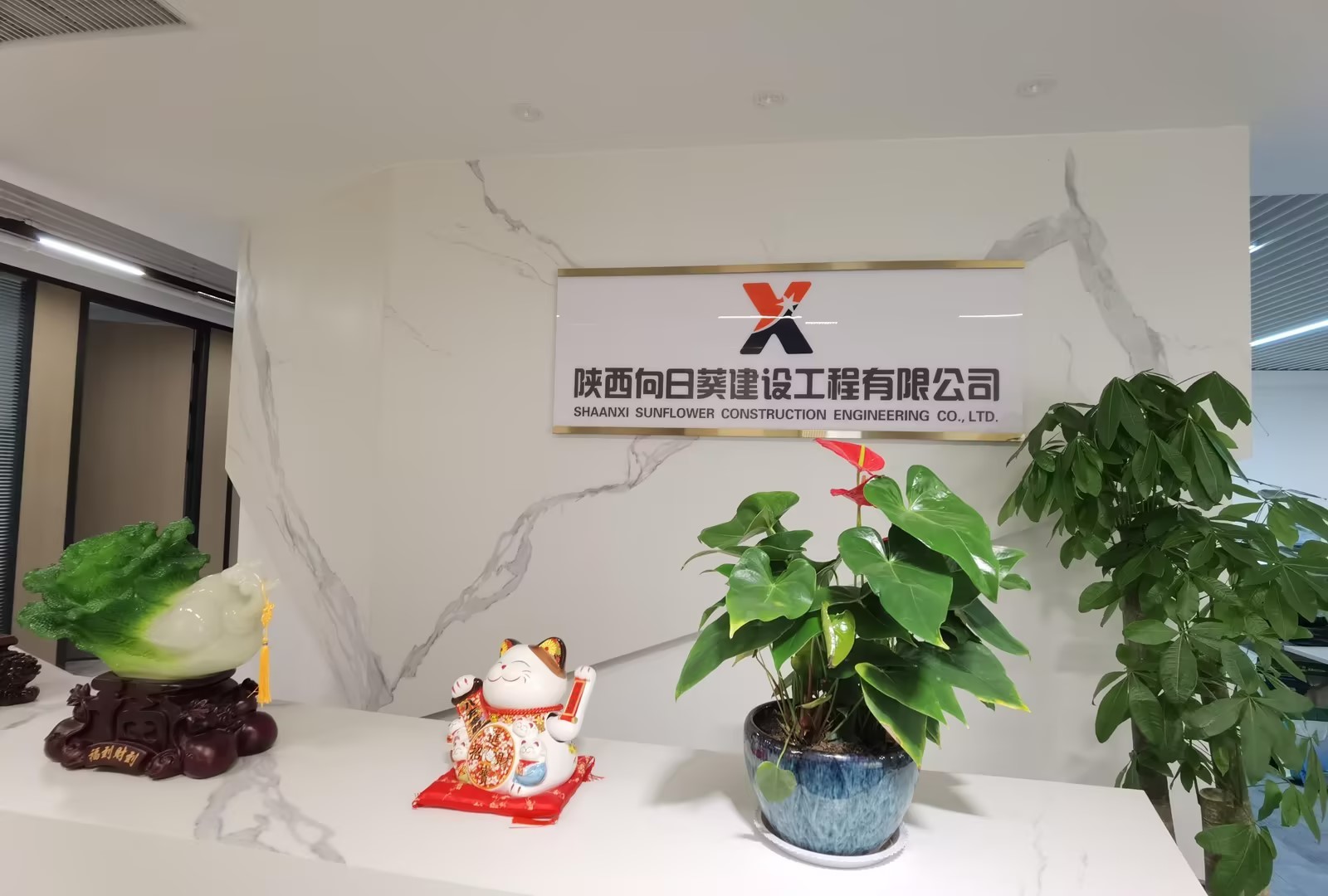 【向日葵建设】降低90%诉讼风险!揭秘装修装饰工程企业的数字化管理“秘籍”!