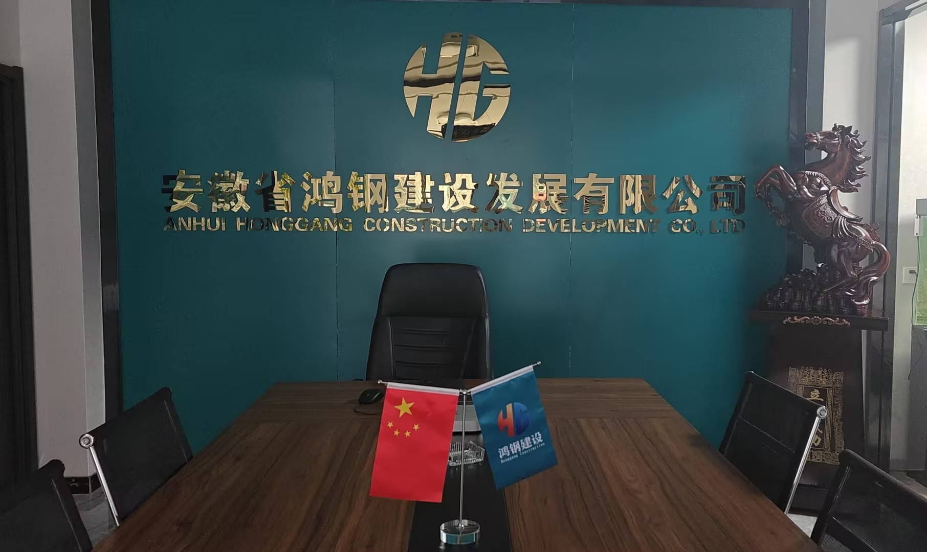 安徽省鸿钢建设发展有限公司携手明建云,重塑工程管理新标杆