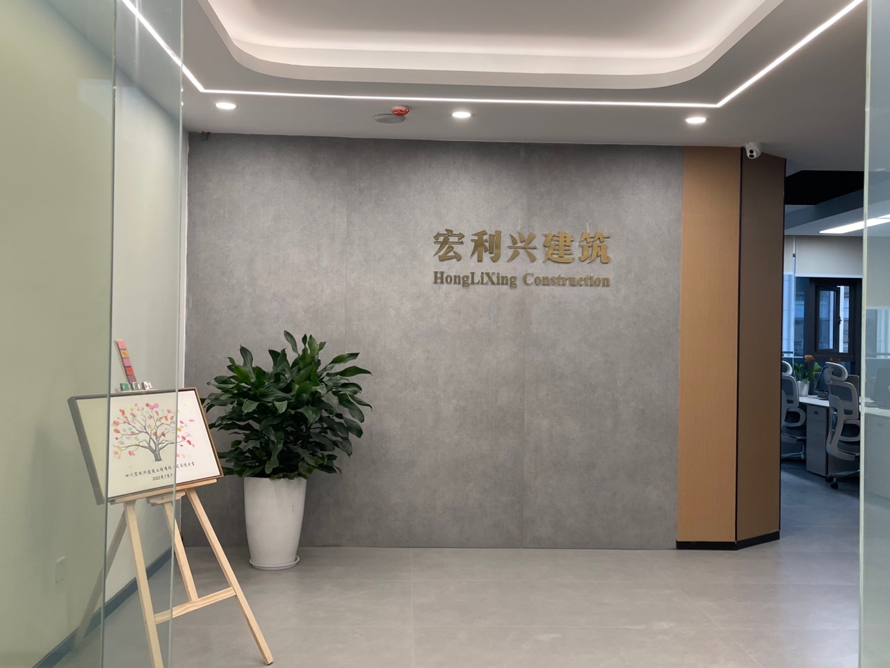 明建云携手四川宏利兴:解锁建筑工程高效运营!