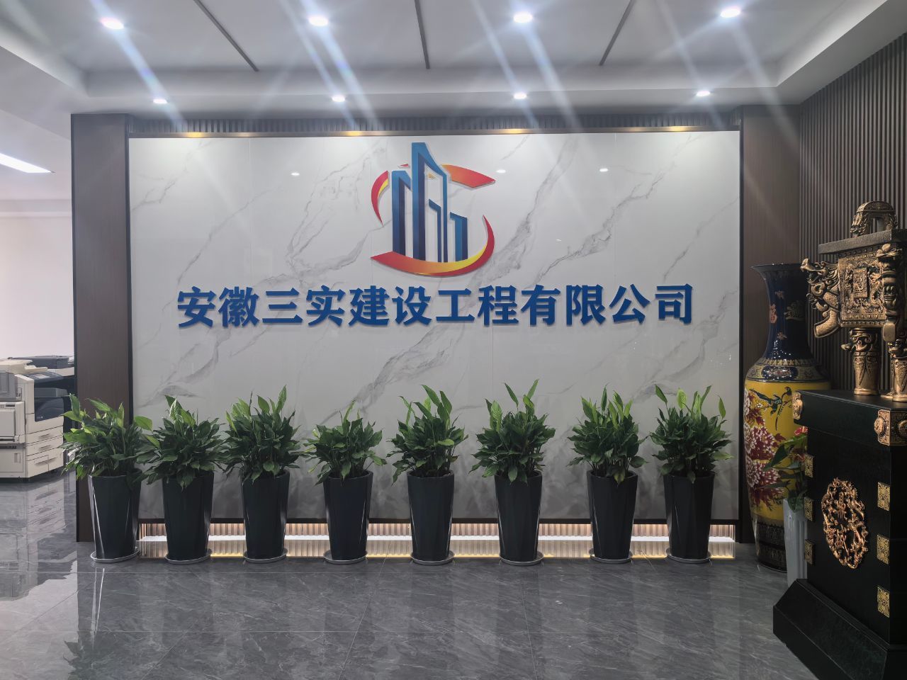 明建云携手安徽三实:打造建设工程管理新标杆