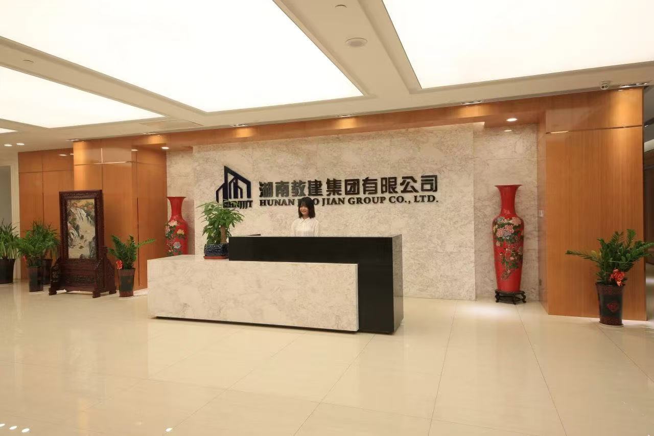 Jiaojian Group