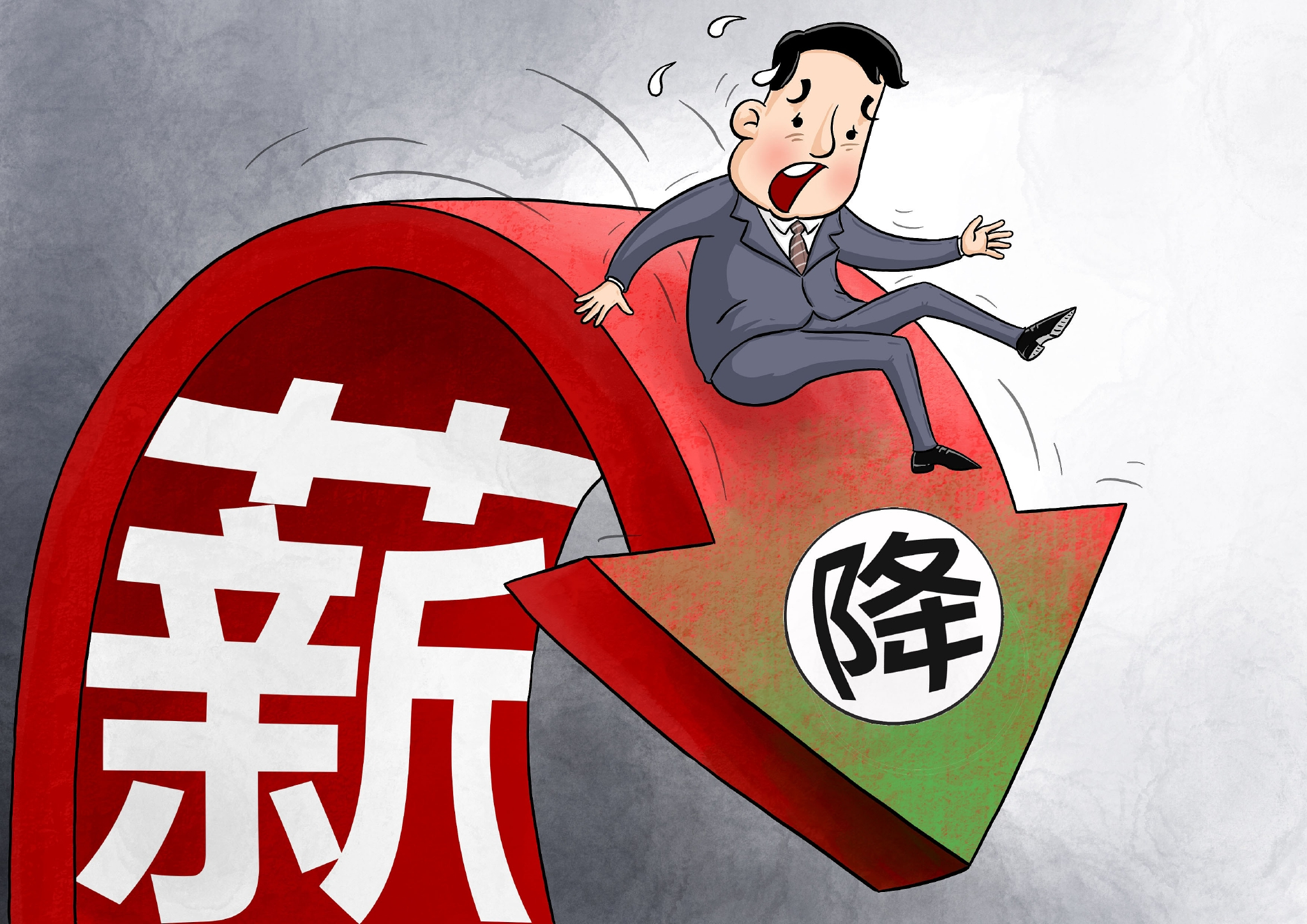 中建七局降薪转岗:建筑行业的信号弹与应对策略