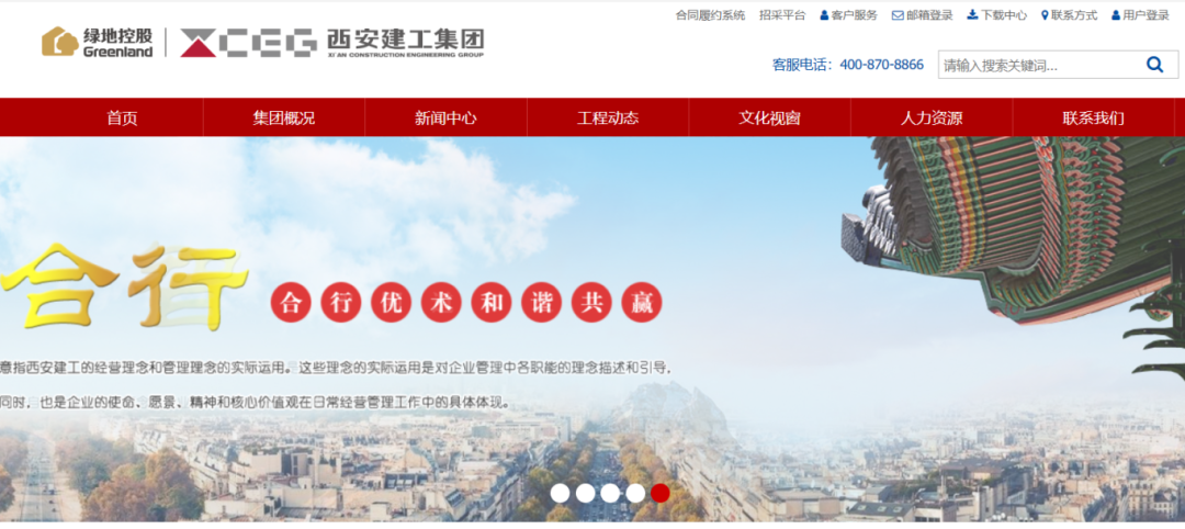 突发!西安建工集团暴雷,大型国企何去何从?