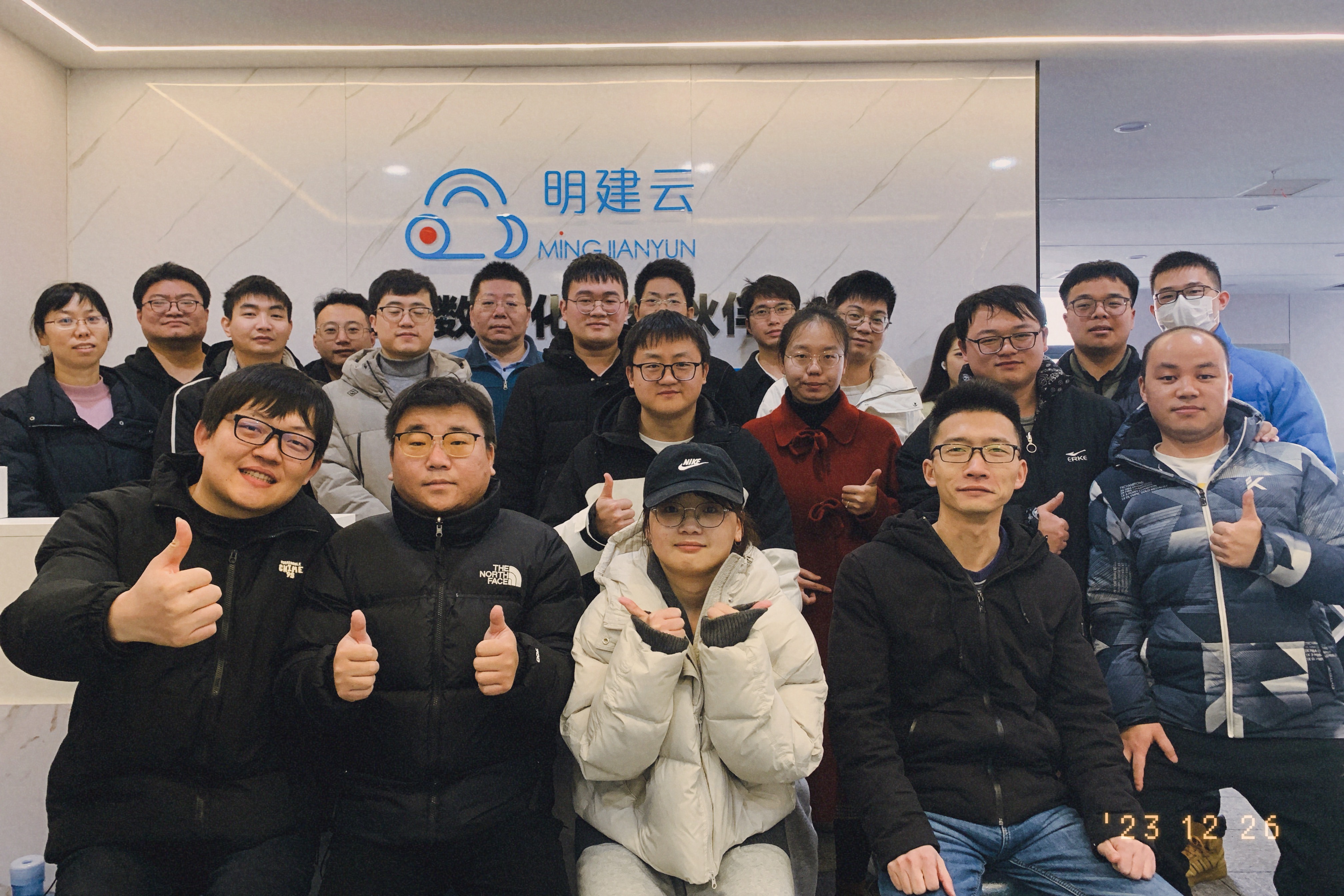 明建云全国研发中心乔迁记:光谷新征程,共创新篇章!