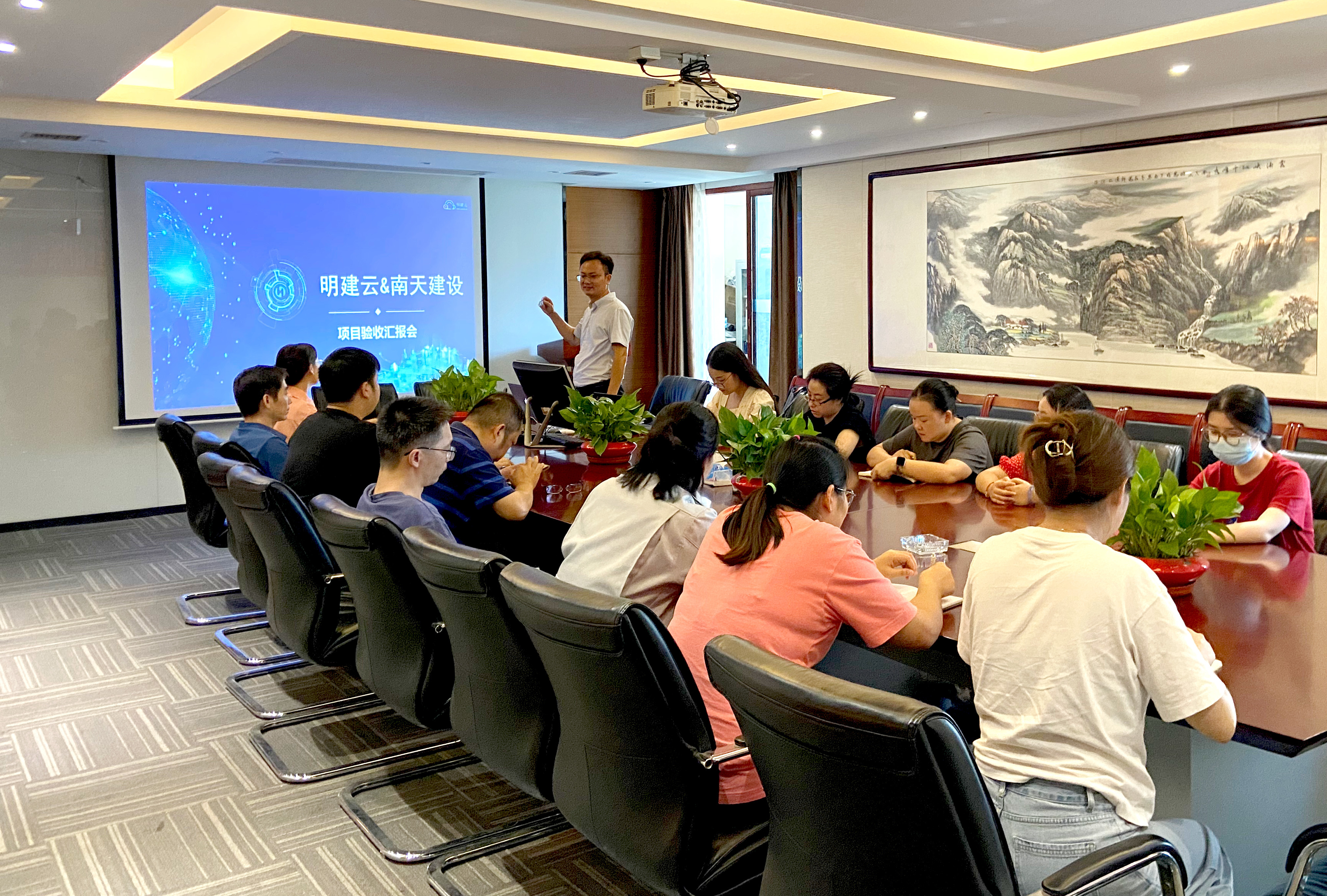 【项目验收】武汉南天建设&明建云慧工程ERP系统正式通过验收,打造智能风控管理平台!
