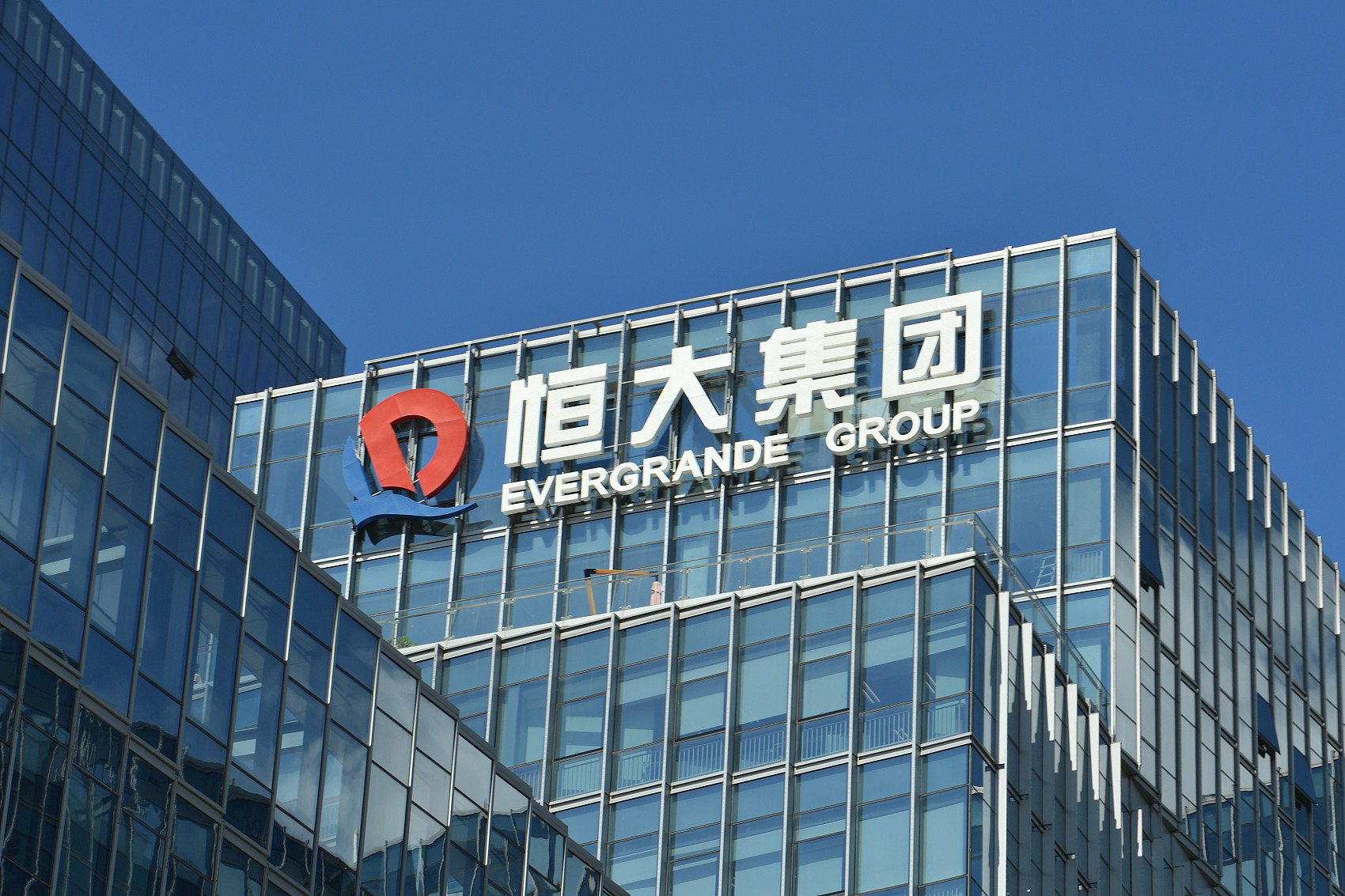 突发!恒大集团母公司面临破产清算申请,行业巨擘何去何从?