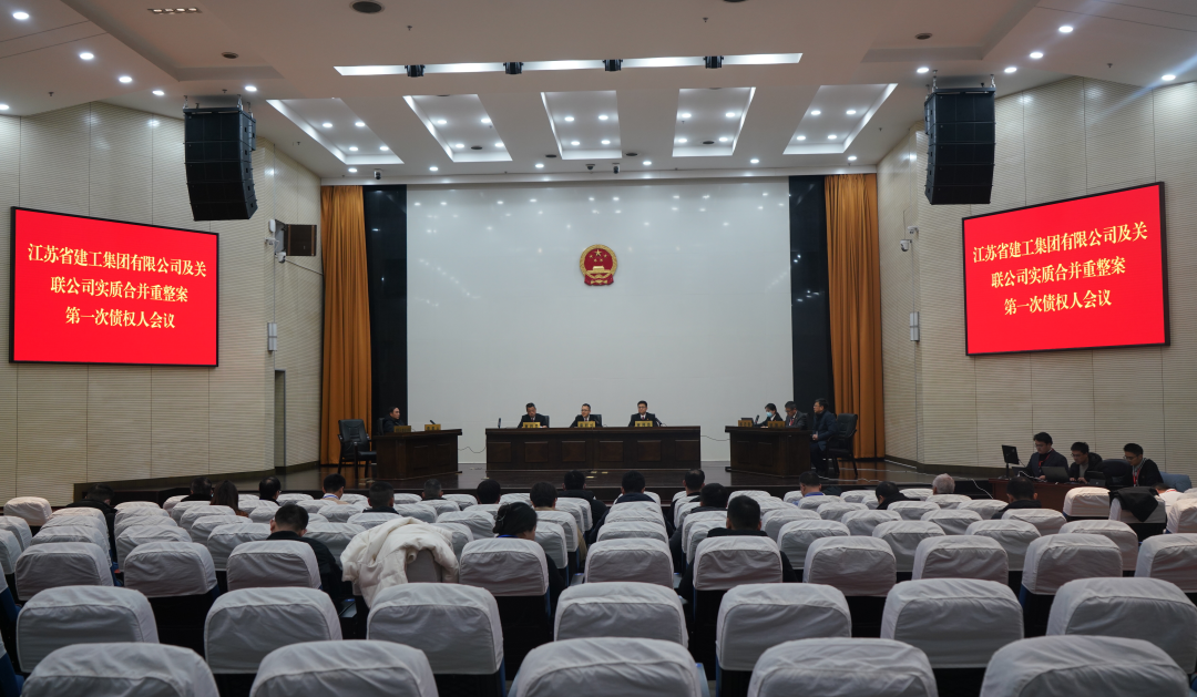 江苏建工破产:建筑行业背后的深层危机!