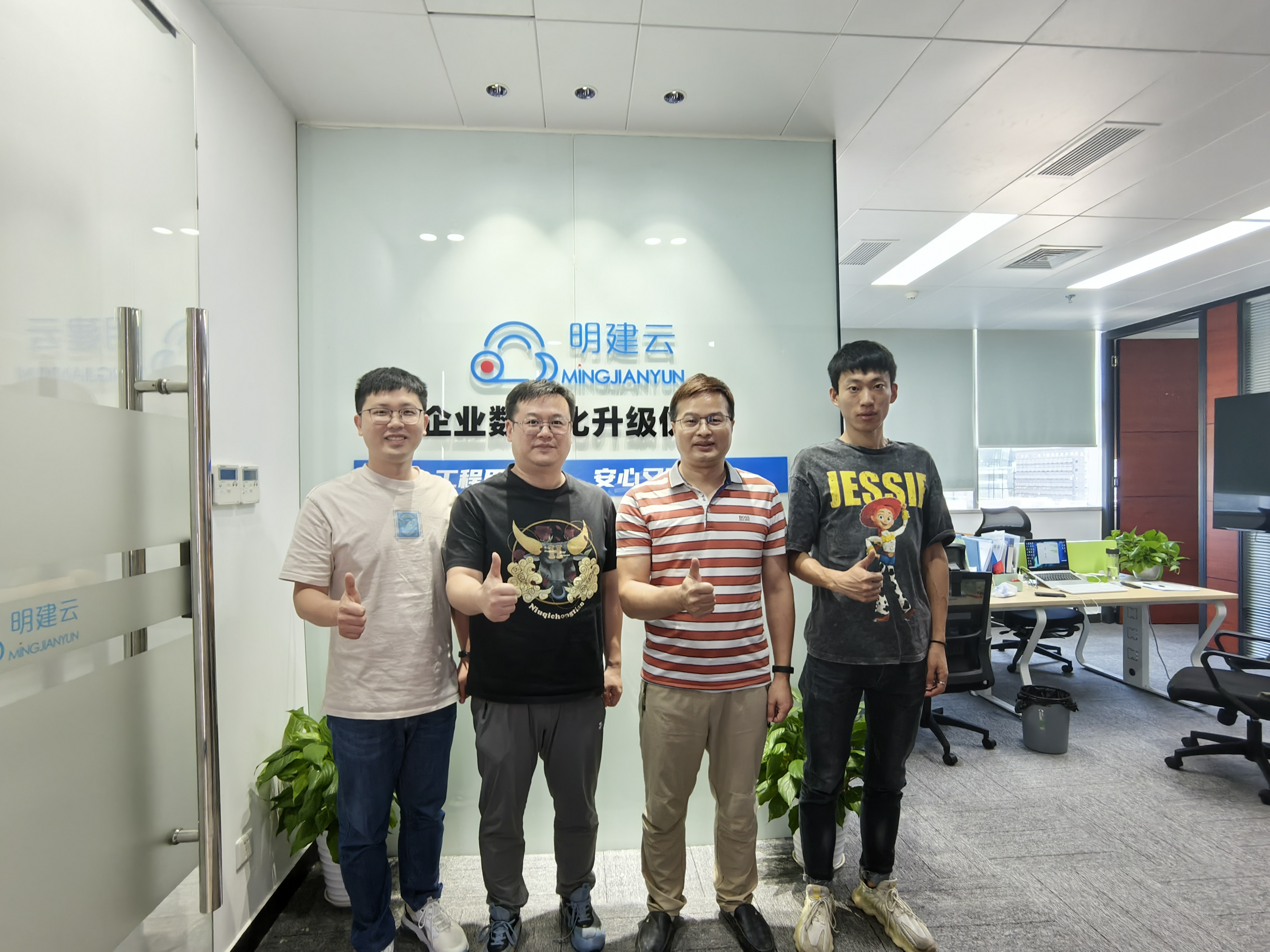 热烈祝贺明建云华南区域中心落地深圳!开启深耕华南市场的新篇章!