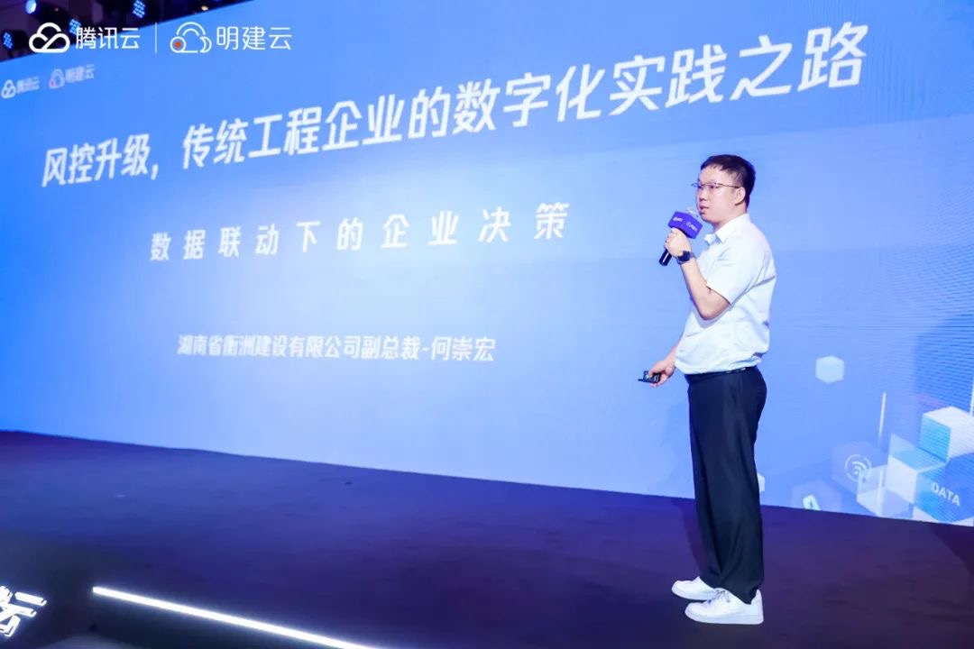 衡洲建设:如何保障资金安全?风控升级,传统工程建设企业的数字化实践之路