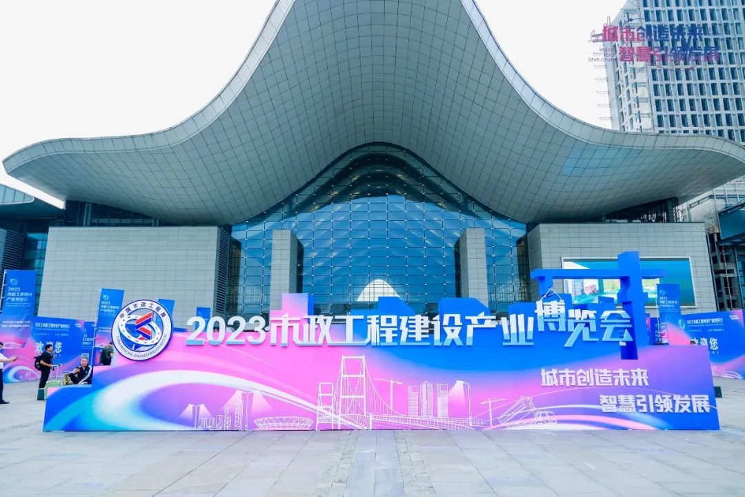 城市创造未来 智慧引领发展