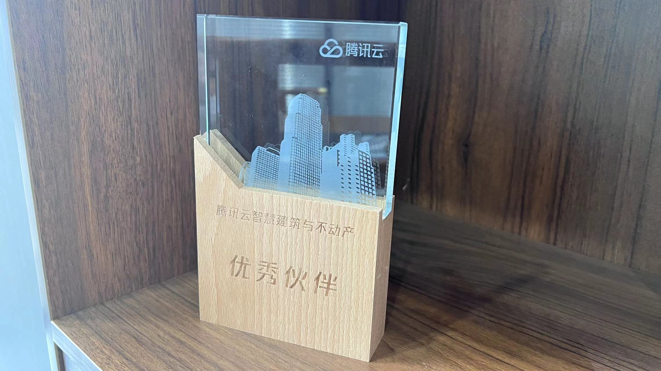 腾讯云战略合作伙伴