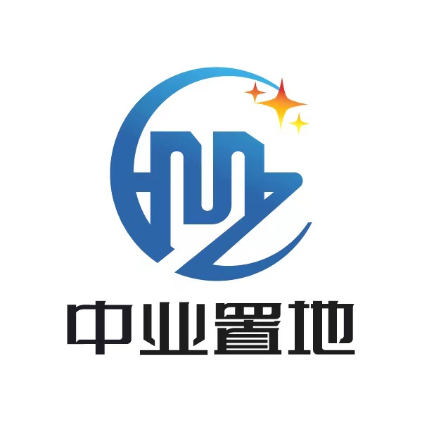 中业置地