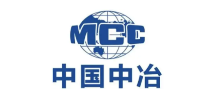 中国中冶
