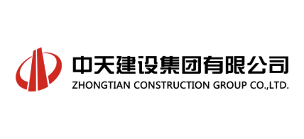 中天建设