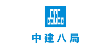 中建八局