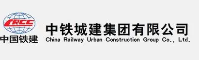 中铁城建