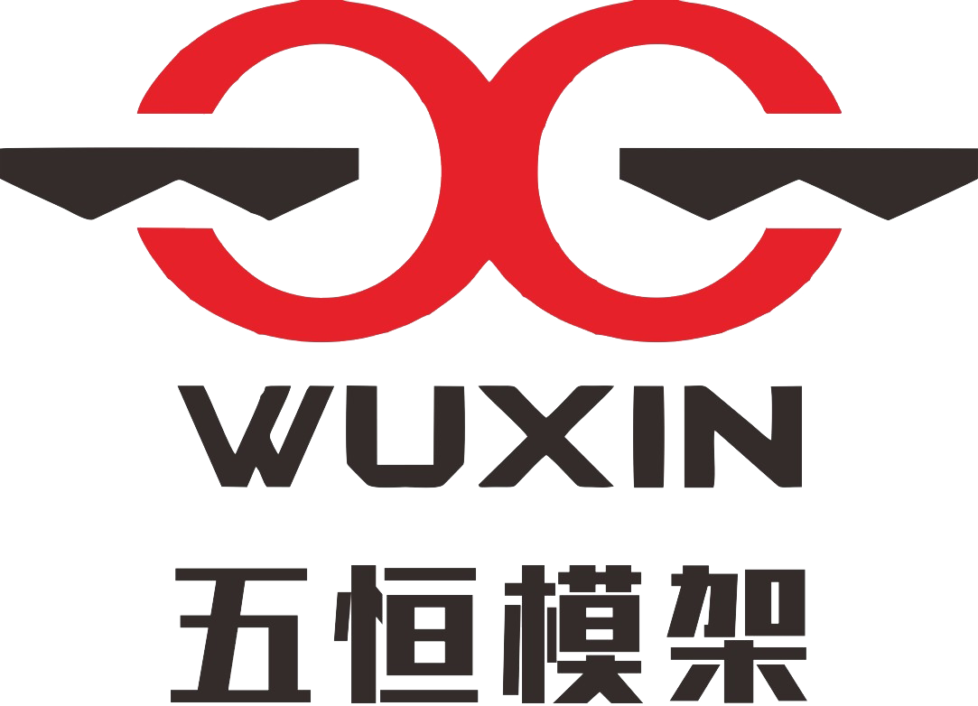 五恒模架