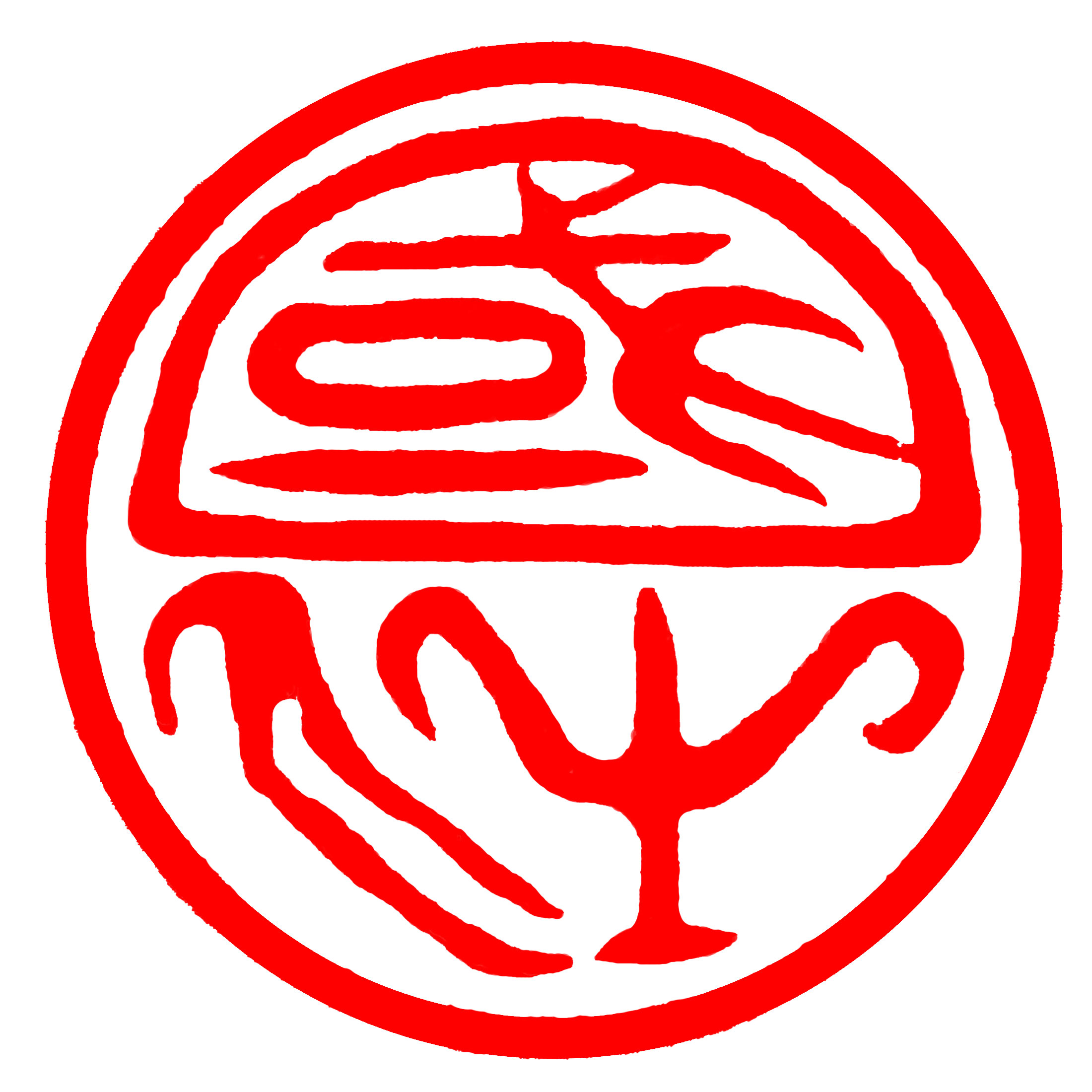 国仕标志(1)