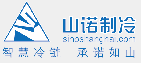 山诺制冷