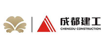 成都建工