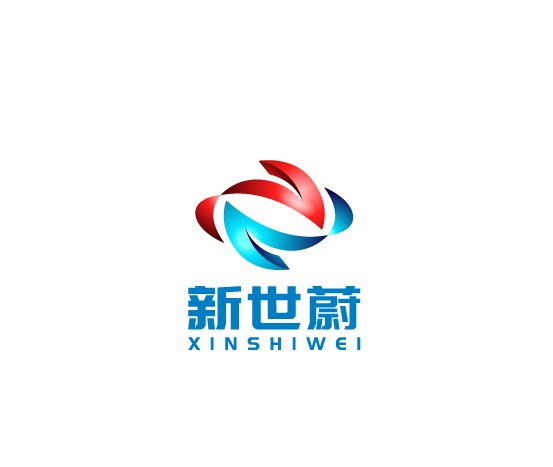 新世蔚LOGO