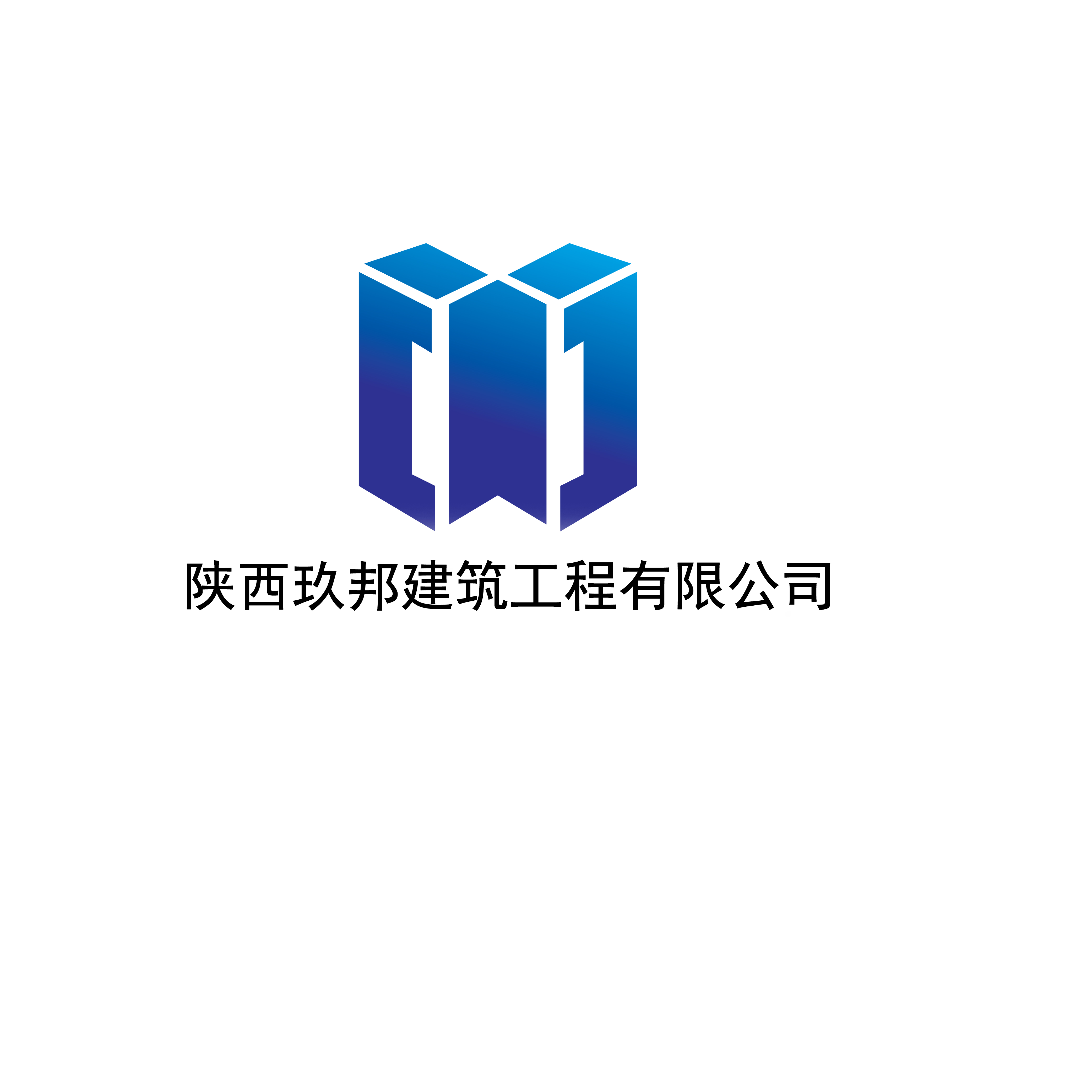 玖邦
