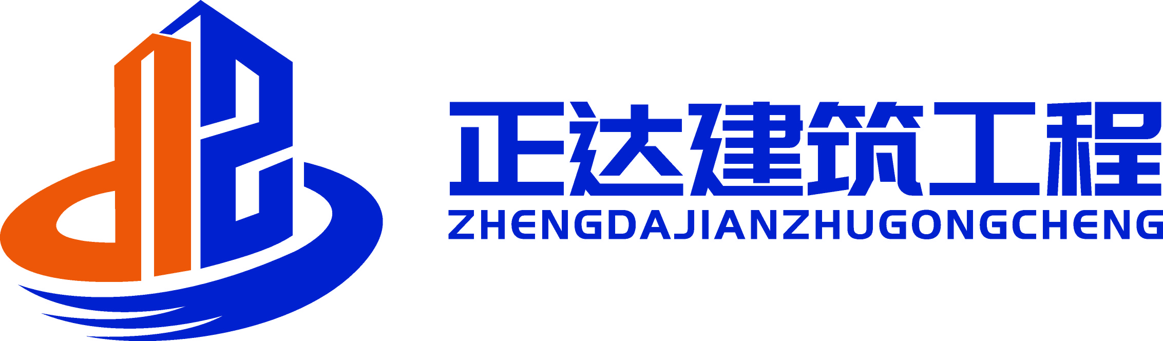 辛集