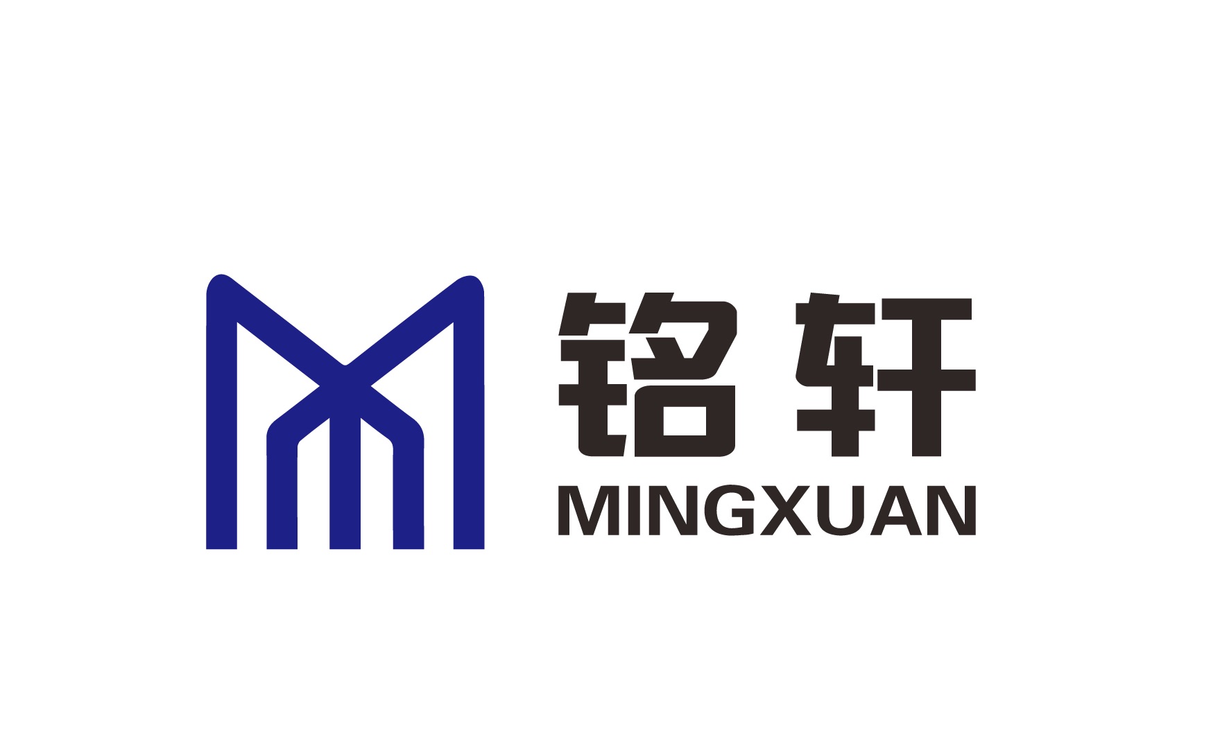 铭轩