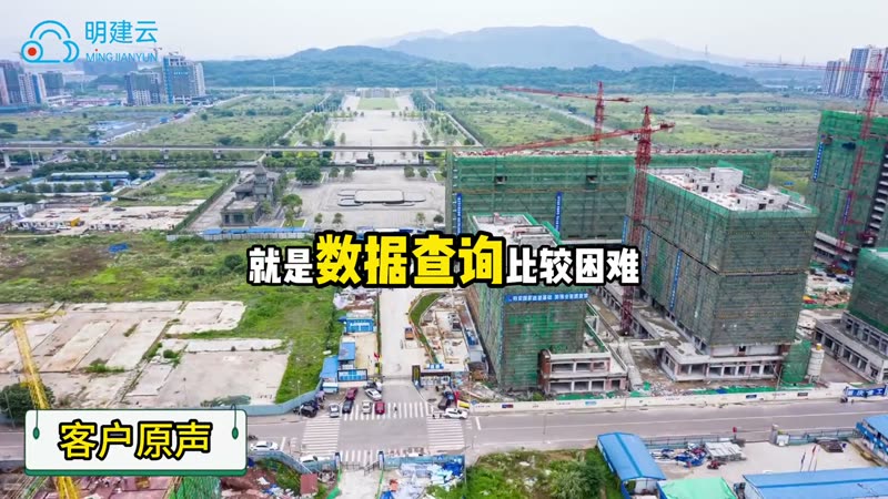 北京建鸿亿：移动办公让协同随时随地