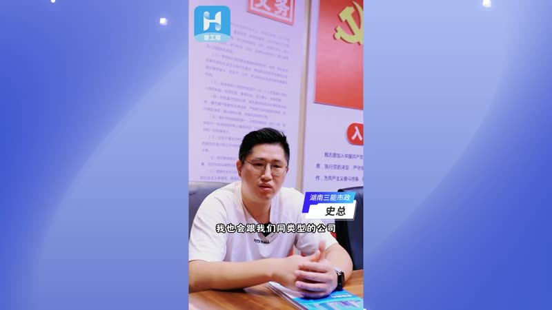 明建云工程：一个平台如何管住工程全流程