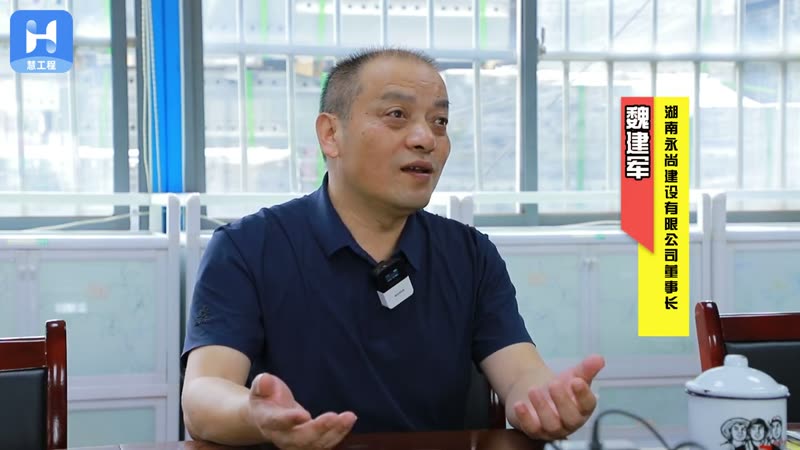 永尚建设：数字化为管理价值写下注脚