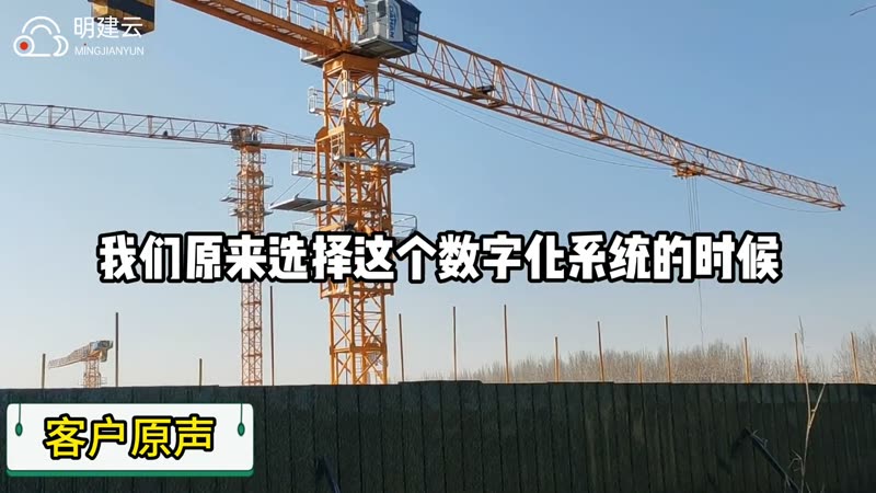 众鼎装饰：一份属于装饰企业的数字化答卷